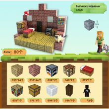 Магнитний конструктор "Minecraft" Дом из красного кирпича 80 деталей (Т052) Магнитний конструктор "Minecraft" Дом из красного кирпича 80 деталей (Т052)