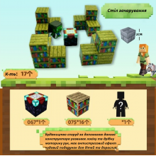 Магнитний конструктор "Minecraft" Стол Зачарования 17 детали (Т046) Магнитний конструктор "Minecraft" Стол Зачарования 17 детали (Т046)